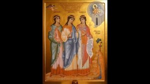 Минодора, Митродора и Нимфодора Мученицы Христа Господа Ради Песнопение Тропари