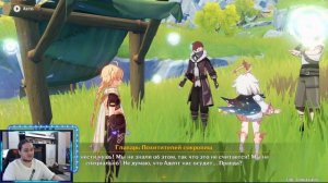 ДЕЛА ЗАГРОБНЫЕ: ВСЁ ХОРОШО | GENSHIN IMPACT