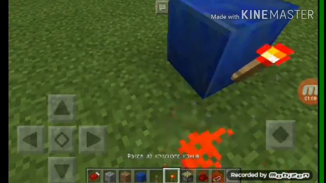 Как сделать бесконечный мехонизм в MineCrafte Pocket Edition 1.0.3 смотреть онлайн