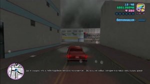 Прохождение GTA Vice City (Миссия #34 - Publicity Tour)