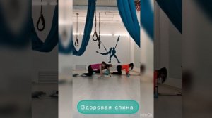 Skyfit Studio - студия аэрофитнеса в Новороссийске