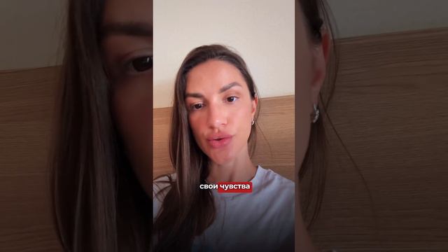 Как правильно проживать свои чувства. Психолог Валерия Балаян