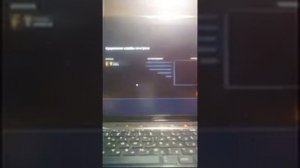 Вулкан 3