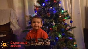 Приют Солнечный зайчик поздравляет с Рождеством!.mp4