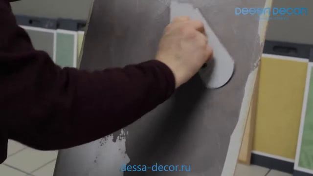 DESSA DECOR  Нанесение декоративной краски 'Шелк'