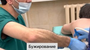 ДАРДИ МИЁН!!ГИДРОНЕФРОЗ!!! Чарохи ЧРЕЗКОЖНАЯ ПУНКЦИОННАЯ  НЕФРОСТОМИЯ!!