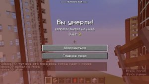 Москва,Балашиха,новая улица в Электросталь часть 8 в майнкрафт