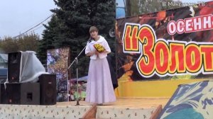 Конкурс «Королева осени»