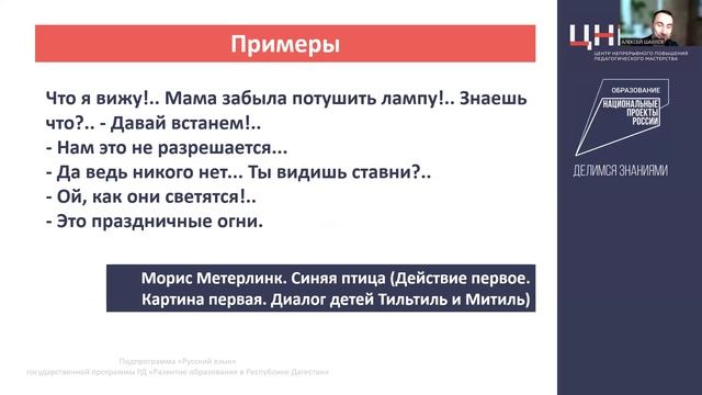 Диалог