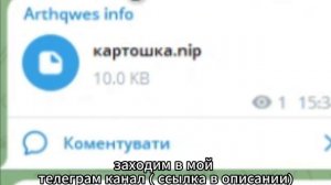 ТУТОРИАЛ НА КАРТОФЕЛЬНУЮ ГРАФИКУ