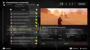 Helldivers 2 Все стратагемы и оружие 2024 #оружие #helldivers2