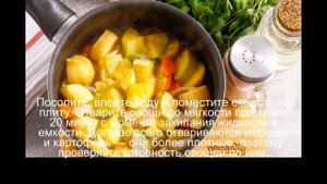 Овощной суп пюре для детей