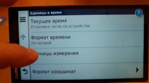 Garmin DRIVESMART 55 Как пользоваться навигатором Как настроить