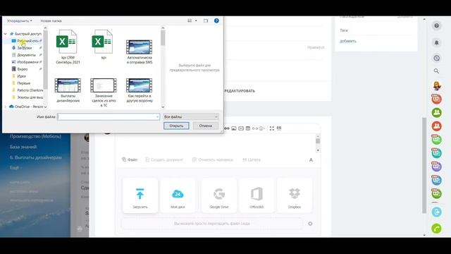 Получение обратной связи от клиента смотреть онлайн