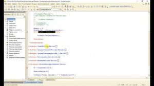 17. Отладка в 1С 8.3 на примерах.mp4