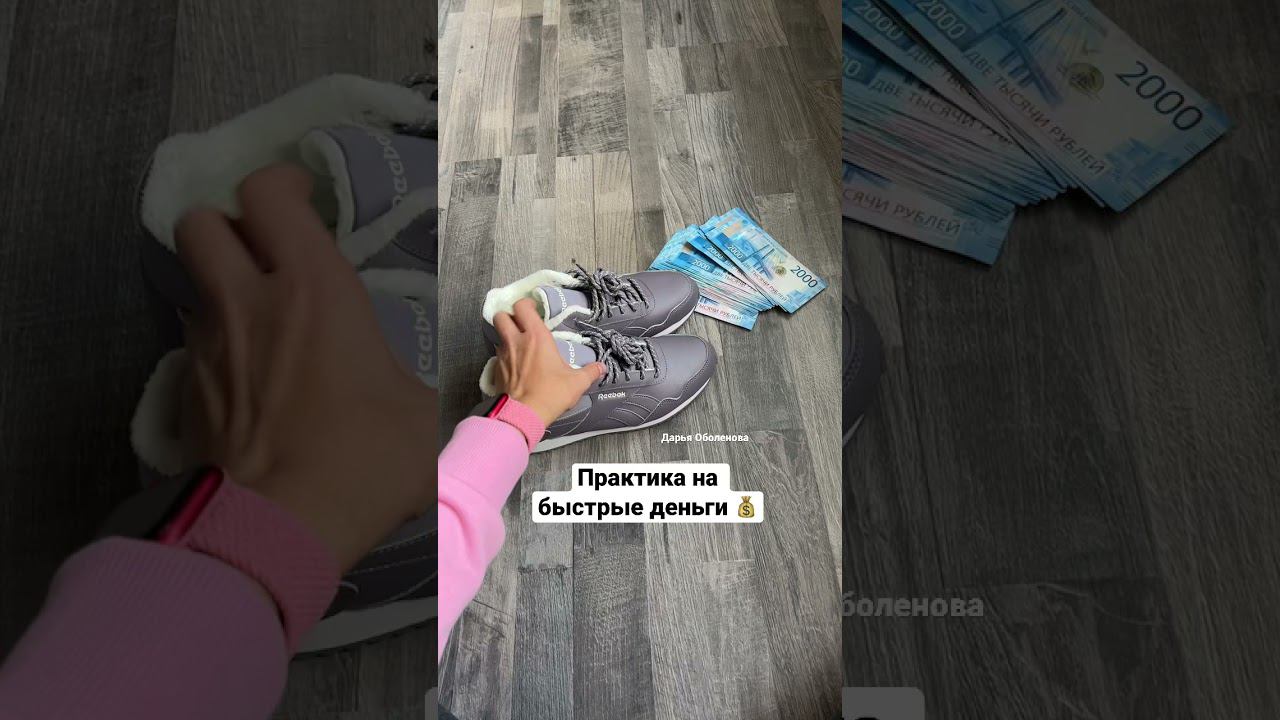 Делюсь практиками, которые работают смотреть онлайн