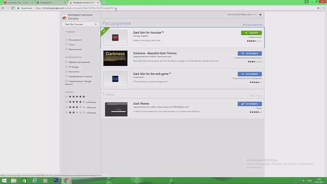 ▼Как поменять фон, на Youtube▼