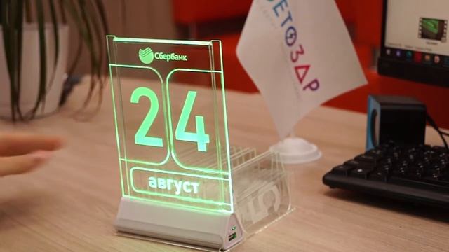 Вечный календарь СВЕТОЗАР - ПРЕМИУМ смотреть онлайн