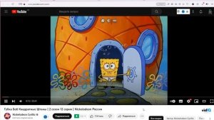 POLICE I SWEAR TO GOD - Откуда мем ?