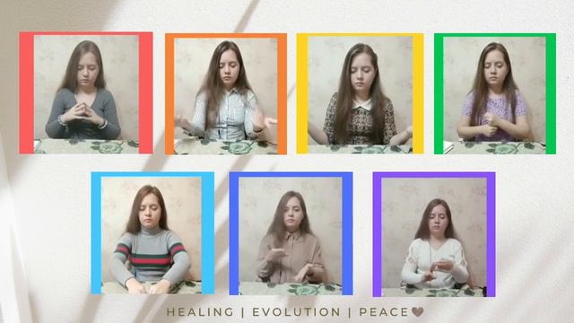 "7-емь чакр" - исцеляющий сеанс