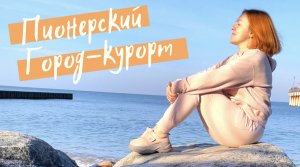 В этом море воды меньше , чем в озере?!?
