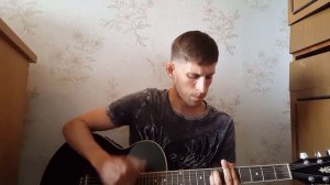 Твоя нежная походка, на гитаре