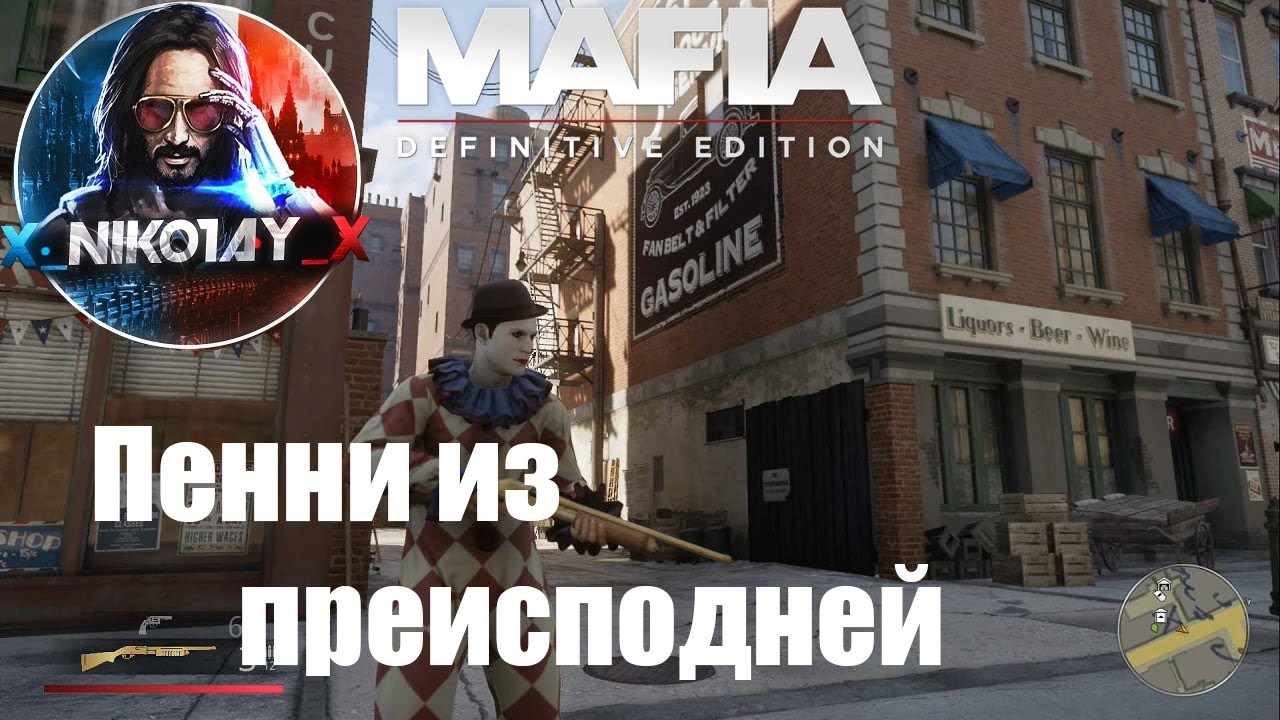 Mafia_ Definitive Edition Секретное задание Пенни из преисподней [Режим прогулки]