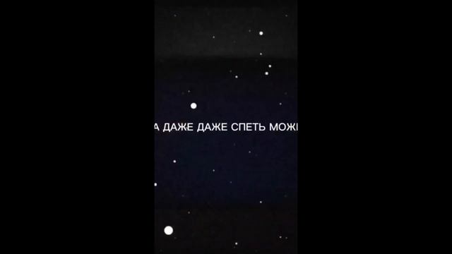 ОНА ДАЖЕ СПЕТЬ МОЖЕТ…. смотреть онлайн