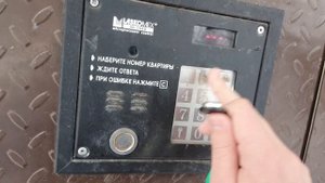 Прогулка по домофонам 15. Куча элтисов, ласкомекс + как записать ключ на домофон RTM CD4100