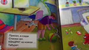 Книги для говорящей ручки "Знаток"