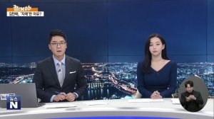 1대 100 '국민과의 대화'… 당권전쟁의 '변수' [청년맞수] - 2022년 12월 16일