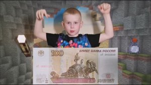 УВЕЛИЧИЛ 100 РУБЛЕЙ.. 🙈🙊🙉