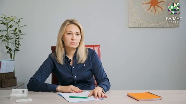Аутсорсинг бухгалтерских услуг с внутренним аудитом, финансовый консалтинг