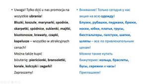 Польский язык. Уровень А1 Урок 14 Польский для начинающих. Польские диалоги и тексты с переводом.