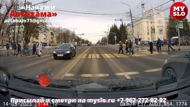 «Накажи автохама»: зачем уступать пешеходам? смотреть онлайн