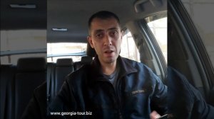 Навигация по Грузии без подключения к интернету. Какой навигатор выбрать для поездки в Грузию?