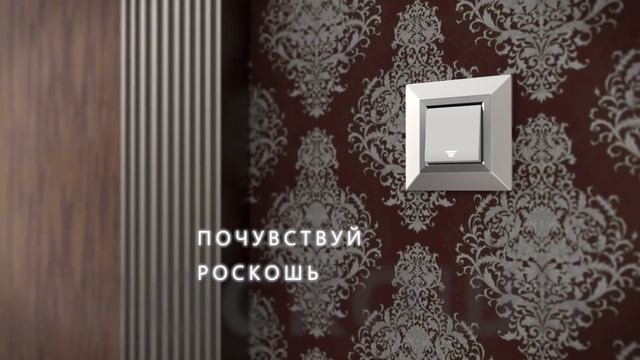 Найди свой собственный стиль с новыми рамками AVANTI! смотреть онлайн