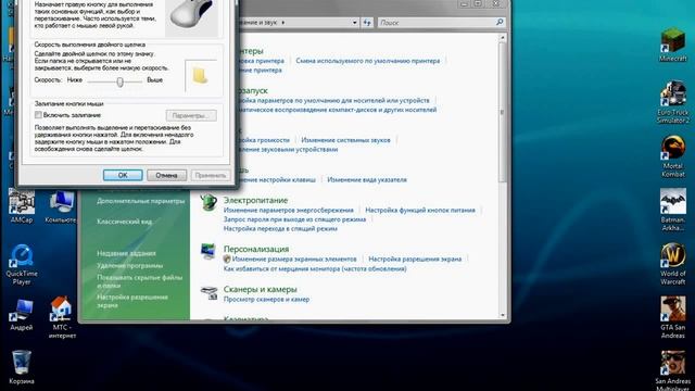Видео-урок: Как включить отображение положения курсора при нажатии Ctrl(кружок возле курсора).