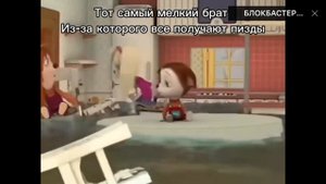 Роза и Лиза Ругается матом|мем