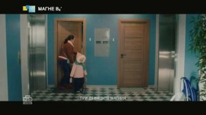 Реклама про Магне Б6 форте (Прикол)