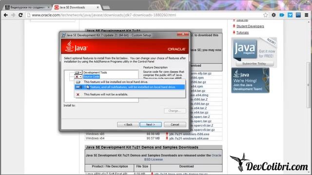 Java для начинающих: Урок 2. Установка и настройка JDK смотреть онлайн