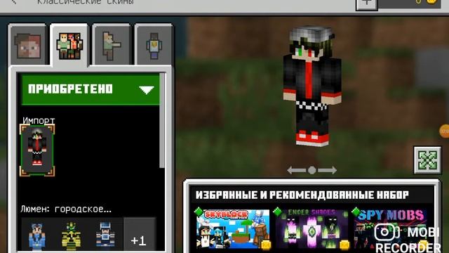 МАЙНКРАФТ: КАК СДЕЛАТЬ НЕВИДИМЫЙ СКИН ? смотреть онлайн