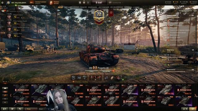 ПРЕМИУМ ТАНКИ - РОЗЫГРЫШ ГОЛДЫ - WORLD OF TANKS СТРИМ смотреть онлайн