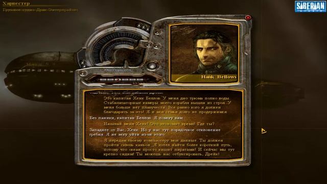 Aquanox 2: Revelation (GSC1 — «GSC» — «Седьмой волк») смотреть онлайн