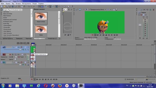 убираем зелёный фон из футажа - видео .. фон может быть любой смотреть онлайн