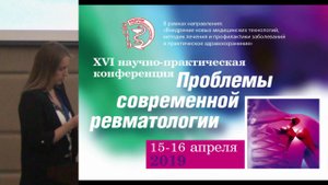 Кулакова П.И. Кальпротектин как маркер развития воспалительных заболеваний кишечника у пациентов ...