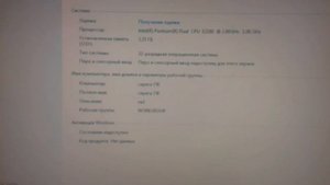 Сколько ОЗУ видит виндовс 7 32 бита? оперативной памяти