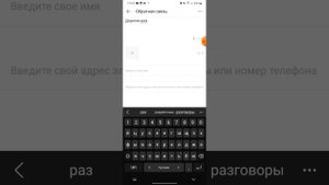 Показываю как подать заявку на лупер/галочку.