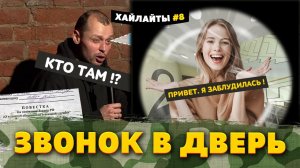 НЕ ОТКРЫВАЙТЕ ДВЕРЬ В КУРСКЕ | ВИКТОР КОМАРОВ | НОВОСТИ