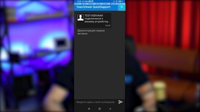 Программы удаленного доступа к телефону (Android)